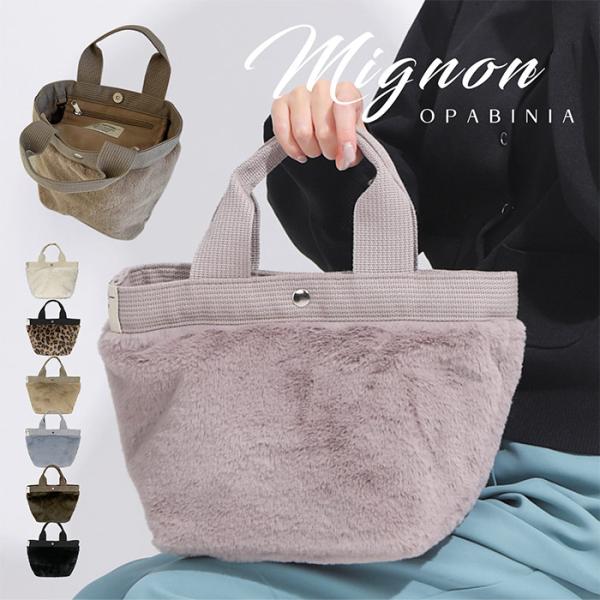 トートバック ミニトートバッグ レディース ファー 小さめ ブランド おしゃれ かわいい もこもこ メール便送料無料 Buyee 日本代购平台 产品购物网站大全 Buyee一站式代购 Bot Online