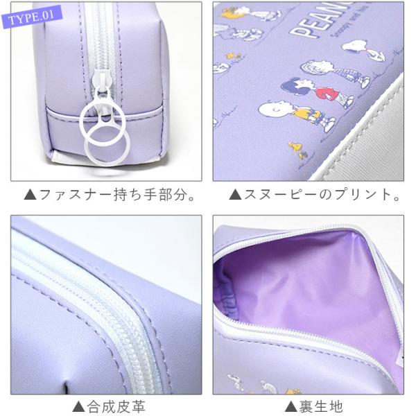 ペンケース ペンポーチ 筆箱 ペン お洒落 パステルカラー スヌーピー キャラ キャラクター コスメポーチ 旅行 旅行ポーチ マルチケース Buyee Buyee 일본 통신 판매 상품 옥션의 대리 입찰 대리 구매 서비스