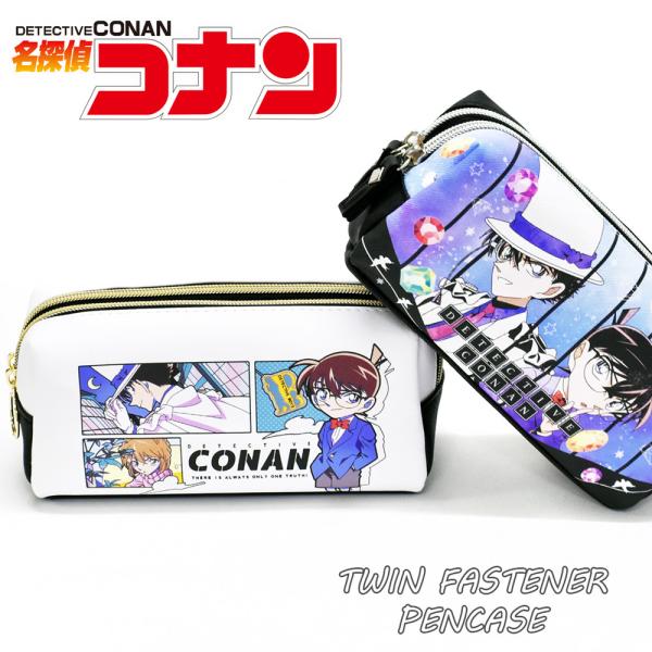 名探偵コナン ペンケース みんな探してる人気モノ 名探偵コナン ペンケース 本 雑誌 コミック