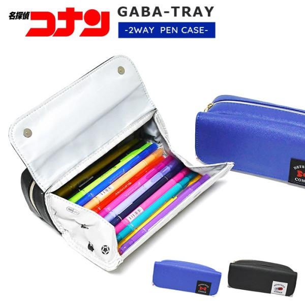 名探偵コナン ペンケース みんな探してる人気モノ 名探偵コナン ペンケース 本 雑誌 コミック