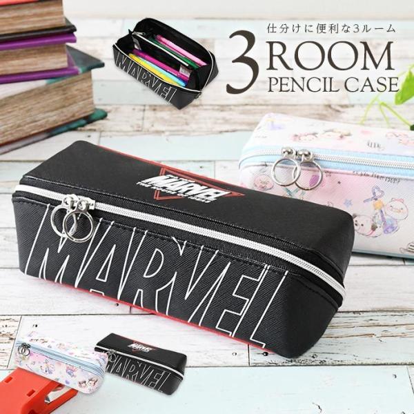 筆箱 女の子 ディズニーの価格と最安値 おすすめ通販を激安で