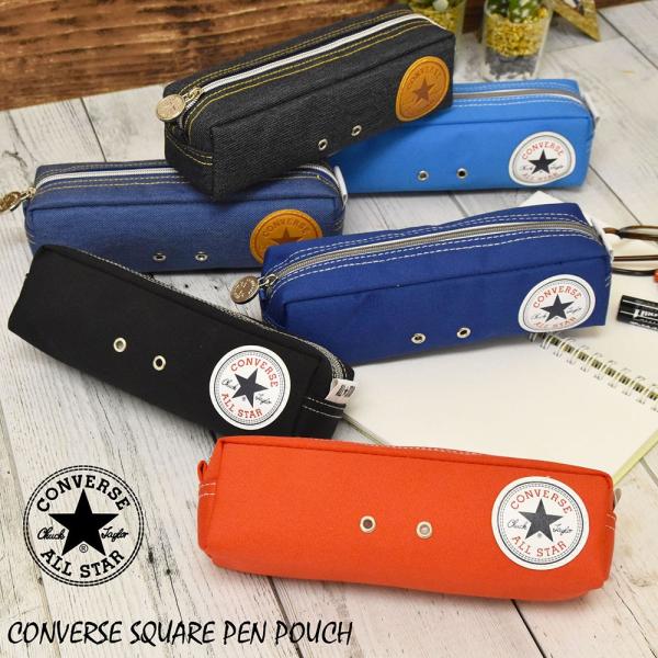 Converse コンバース ペンケース 筆箱 ペンポーチ 鉛筆 えんぴつ ボールペン シャーペン 筆記具 男女兼用 ユニセックス バッシュ バスケ バスケット Bh12 63 Buyee Buyee 일본 통신 판매 상품 옥션의 대리 입찰 대리 구매 서비스