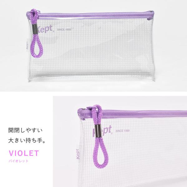 対象 ソケット 虫 Kept 筆箱 透明 確立 前 不実