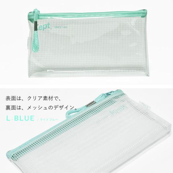 ペンケース ケプト Kept クリアペンケース おしゃれ シンプル ブランド 筆箱 ポーチ 男子 女子 小学校 中学 高校 メッシュ 透明 Buyee 日本代购平台 产品购物网站大全 Buyee一站式代购 Bot Online