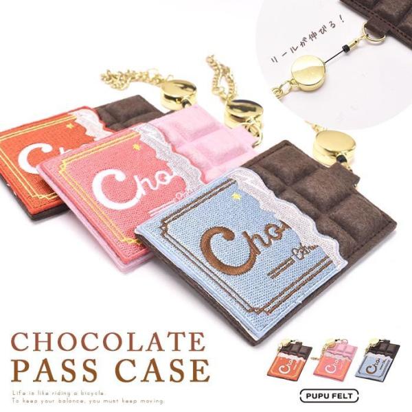 パスケース ブランド バッグ 小物 ブランド雑貨 Favofavoitems