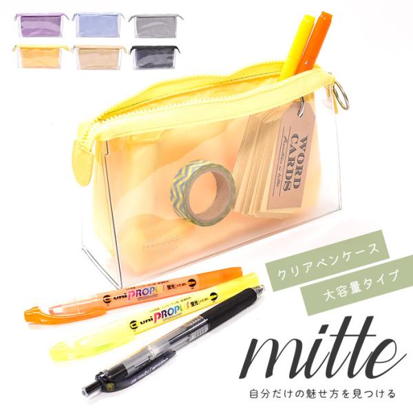 韓国 ペンケース シンプルの価格と最安値 おすすめ通販を激安で