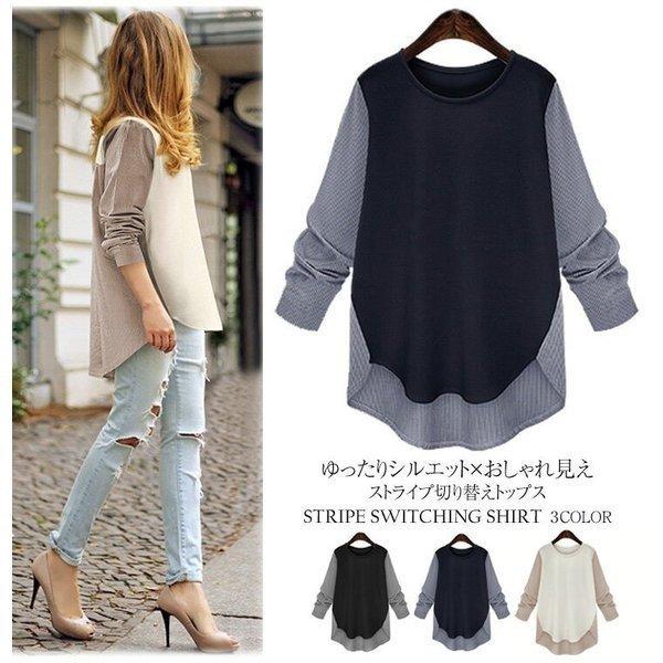 カットソー長袖レディースシャツブラウストップス体型カバー素材切り替えデザインオシャレバイカラーポイント消化 Buyee Buyee 日本の通販商品 オークションの代理入札 代理購入