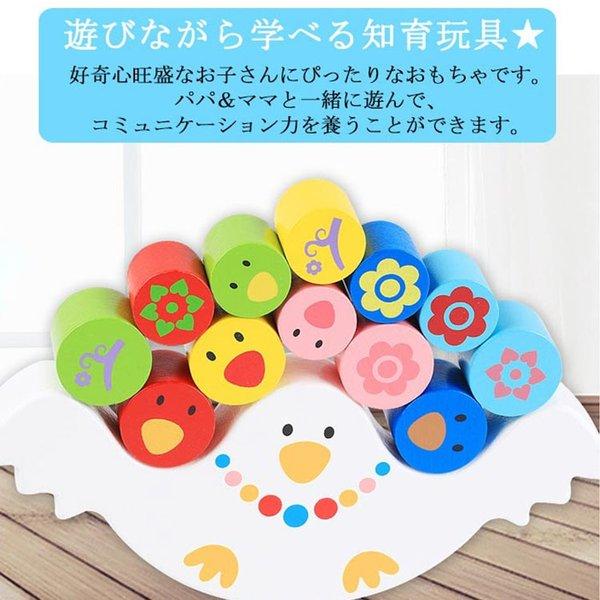 積み木ブロック木製おもちゃパズル知育玩具バランスおもちゃブロックバランスゲーム木のパズル知育玩具パズル木のおもちゃ木製玩具 Yaopen Swjlf901 Open Clothes 通販 Yahoo ショッピング