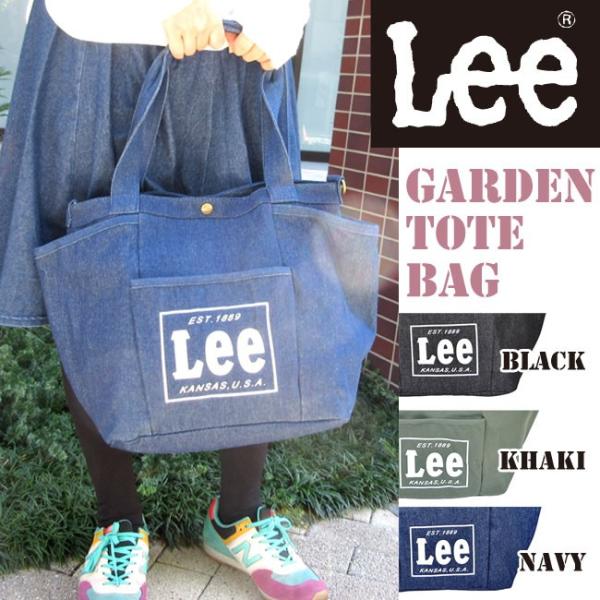 トートバッグ レディース 大き目 Lee リー トート バッグ マザーズバッグ かわいい おしゃれ デニム 2way ガーデンバッグ Buyee Buyee Japanese Proxy Service Buy From Japan Bot Online