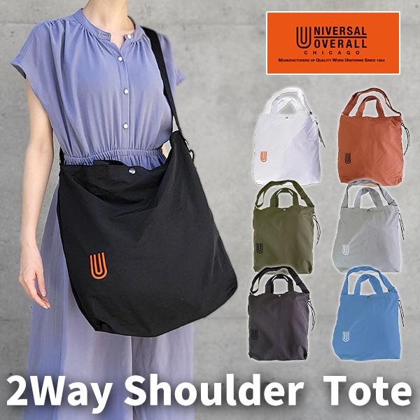 UNIVERSAL OVERALL（ユニバーサルオーバーオール） シワナイロン 2WAY
