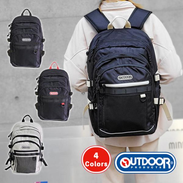 OUTDOOR PRODUCTS リュック リュックサック バックパック 30L 多