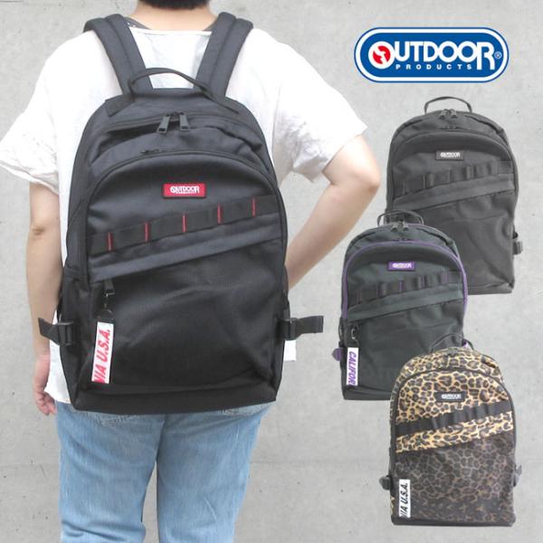 OUTDOOR PRODUCTS リュック アウトドアプロダクツ リュック OUTDOOR PRODUCTS リュック アウトドアプロダクツ リュック