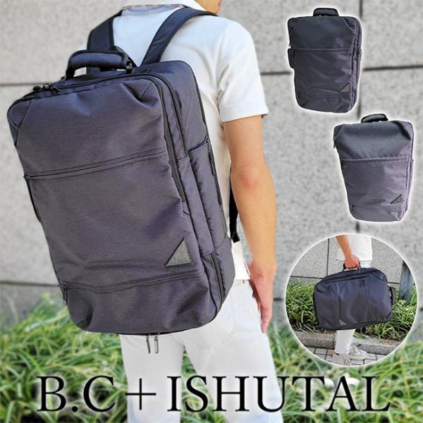 B.C.+ISHUTAL ビーシーイシュタル 撥水 軽量 リュックサック ビジネス