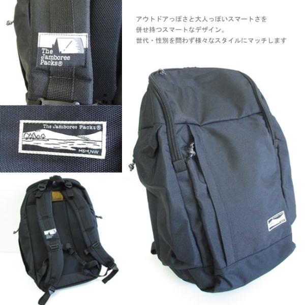 リュック シンプル リュック Pcポケット リュックサック マザーズリュック ジャンボリーパックス 黒 折り畳み傘も収納 大きく開く キーフック Buyee Buyee 日本の通販商品 オークションの代理入札 代理購入