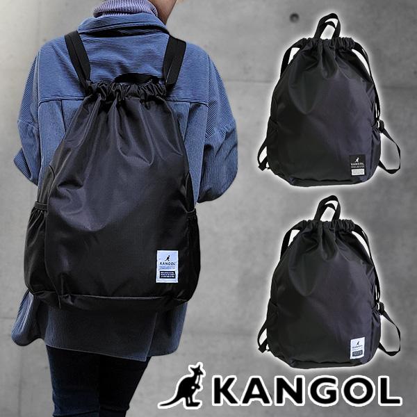 KANGOL（カンゴール） ナップサック リュック マチ広め リュックサック