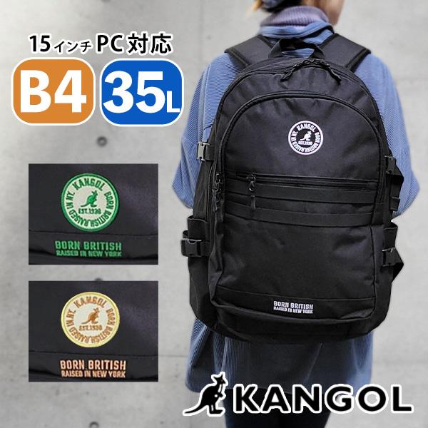 KANGOL（カンゴール） 2026モデル リュック リュックサック バック