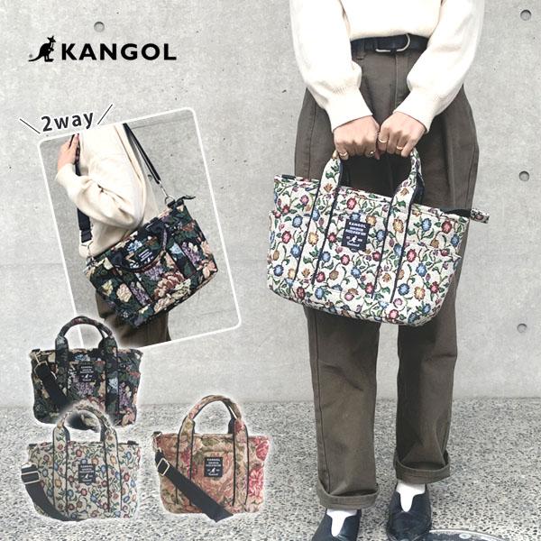 KANGOL 2way