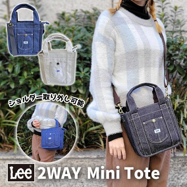 Lee（リー） 2WAY 小さめ トートバッグ デニム ショルダーバッグ