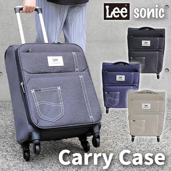 Lee（リー） レディース メンズ キャリーケース 35L 41L 軽量 機内持込