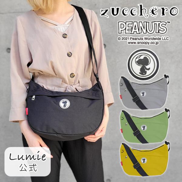 zucchero スヌーピー ショルダーバッグ Amazon | [ZUCCHERO] ショルダーバッグ レディース 大容量 軽量