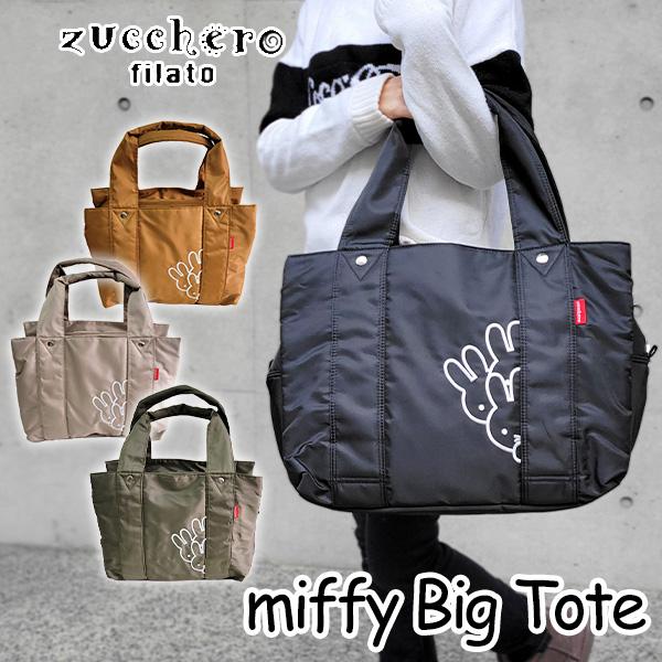 zucchero filato（ズッケロ フィラート） ミッフィー miffy ズッケロ