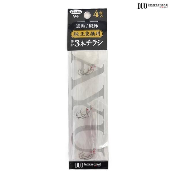 DUO（デュオ） 【爆買 week】DUO 流鮎/擬鮎 純正交換用 菅付3本チラシ