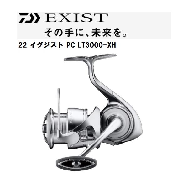 DAIWA（ダイワ） 【爆買 week】ダイワ 22 イグジスト PC LT3000-XH