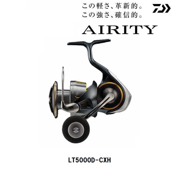 DAIWA（釣り） ダイワ 23 エアリティ LT5000D-CXH スピニング
