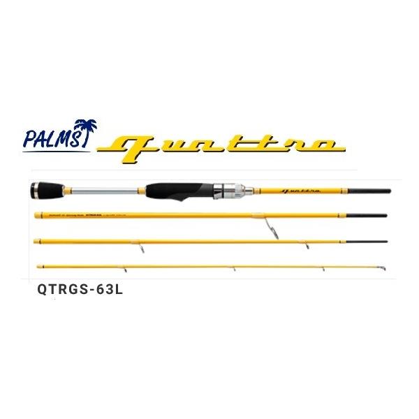 PALMS パームス クワトロ QTRGS-63L (パックロッド) : オープン PALMS パームス クワトロ QTRGS-63L (パックロッド) : オープン