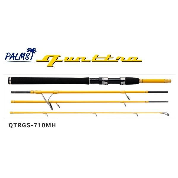 PALMS パームス クワトロ QTRGS-710MH (パックロッド PALMS パームス クワトロ QTRGS-710MH (パックロッド