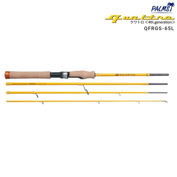 PALMS パームス クワトロ 4th.generation QFRGS-65L (パックロッド