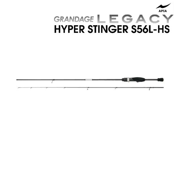 APIA アピア グランデージ レガシー S56L-HS 【HYPER STINGER APIA アピア グランデージ レガシー S56L-HS 【HYPER STINGER