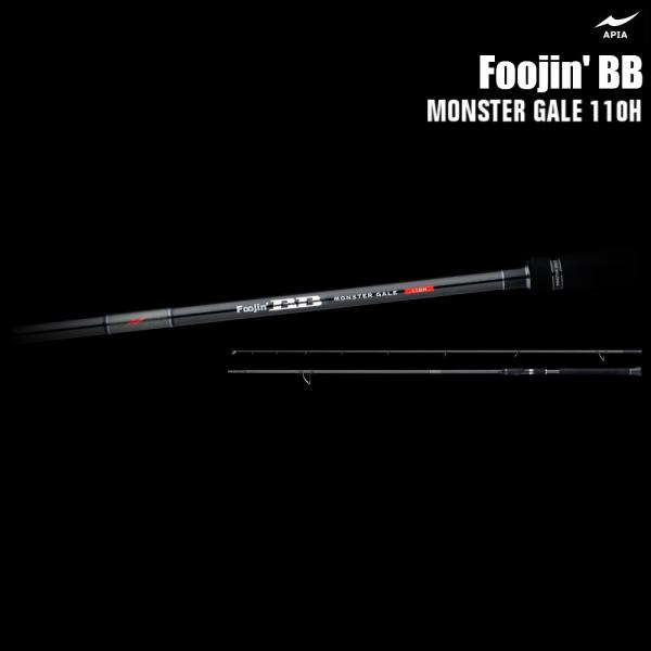アピア 風神 / フージン BB　ＭＯＮＳＴＥＲ　ＧＡＬＥ　１１０Ｈ アピア 風神 / フージン BB MONSTER GALE 110H