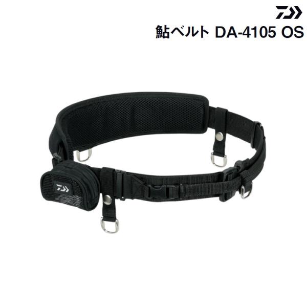 ダイワ 鮎ベルト DA-4105 OS BK