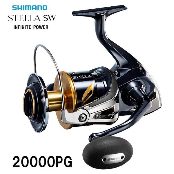 シマノ　20 ステラ SW 20000PG 新品 STELLA SW シマノ 20 ステラSW 20000PG : オープンウォーター Yahoo!店