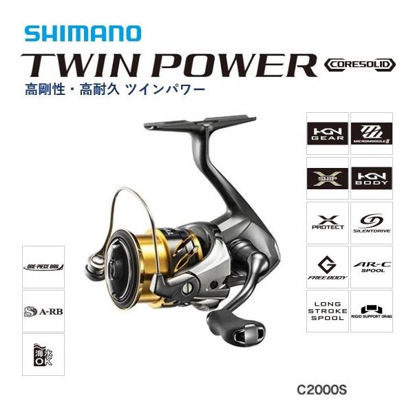 シマノ（SHIMANO） 20 ツインパワー C2000S : オープンウォーター