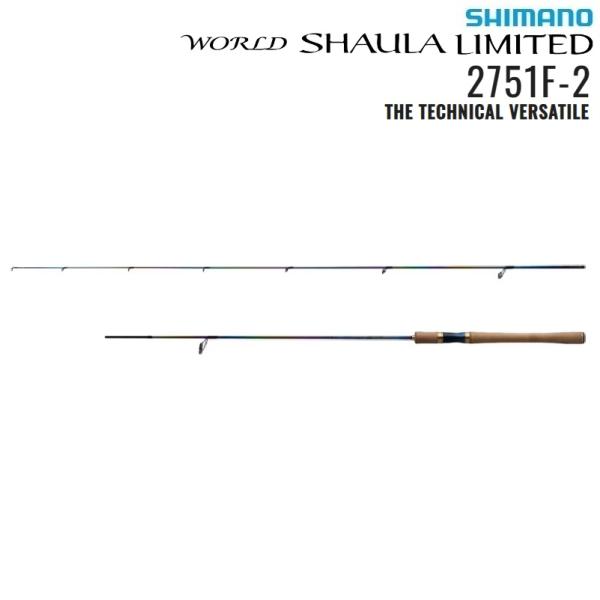 WORLD SHAULA シマノ 23 ワールドシャウラ リミテッド 2751F-2