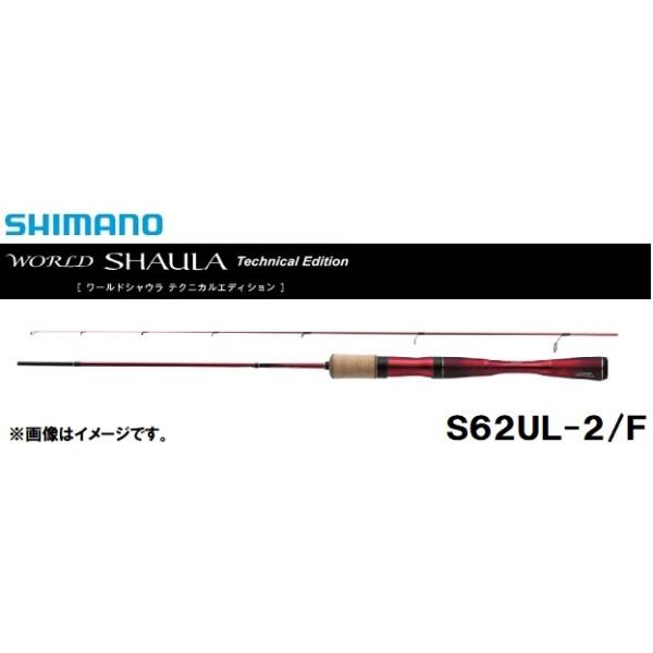 WORLD SHAULA シマノ 19 ワールドシャウラ テクニカルエディション