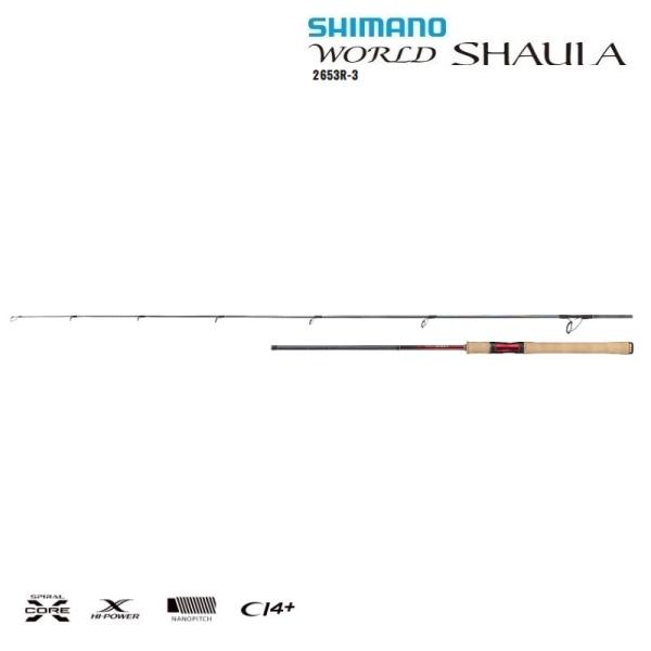 WORLD SHAULA シマノ 18 ワールドシャウラ 2653R-3 スピニングロッド