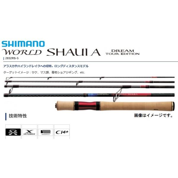 WORLD SHAULA シマノ 20 ワールドシャウラ ドリームツアー WORLD SHAULA シマノ 20 ワールドシャウラ ドリームツアー