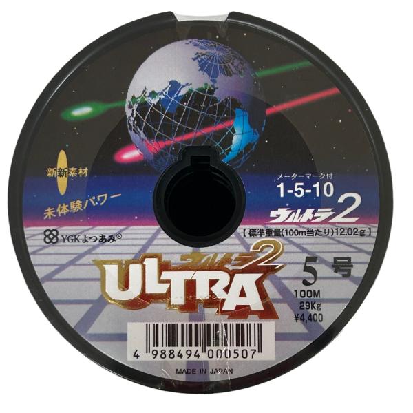 YGK よつあみ ウルトラ2 ダイニーマ 連結 5号 100m