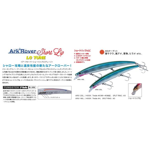 openwater_ars-125l_2_d_20260318230216