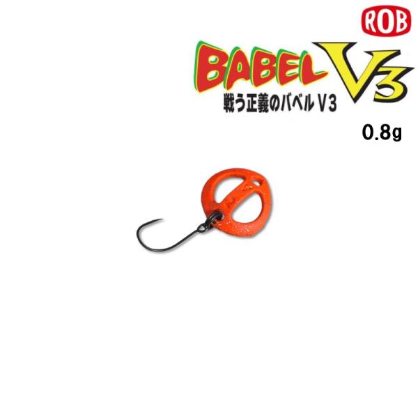 バベル V3 ロブルアー バベルV3 0.38g | トラウトルアーから探す,スプーン