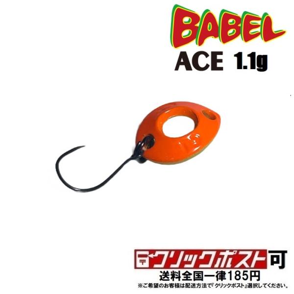 ロブルアー　バベルエース　２０個セット　美品 全12色】ロブルアー バベルエース 0.7g rob lure BABEL ACE