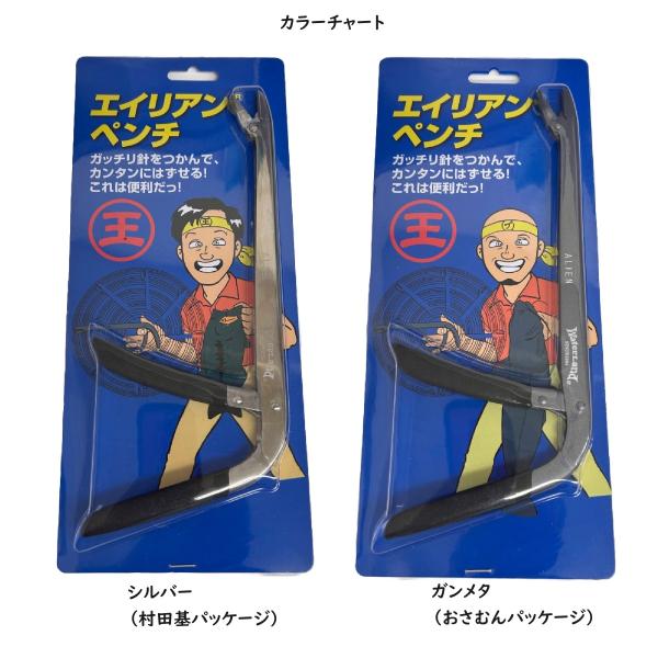 openwater_baker-hookout_1_d_20240712133319