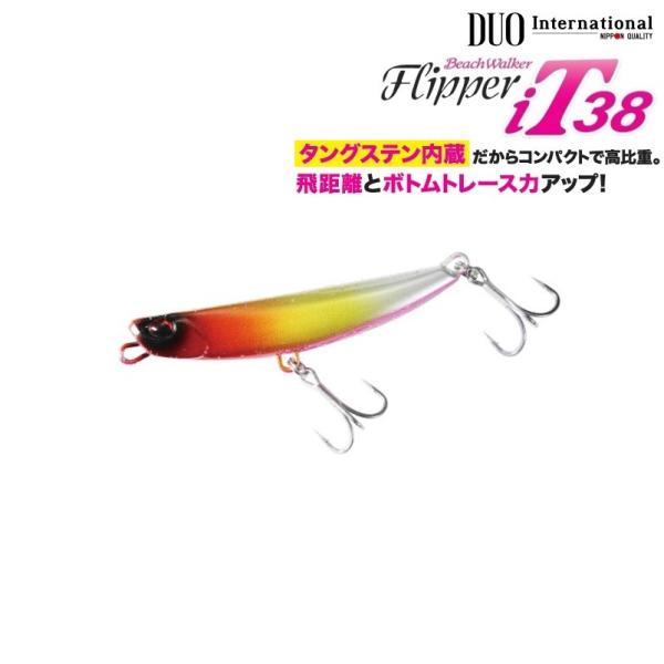 ビーチウォーカー DUO デュオ フリッパー iT38 (クリックポスト ビーチウォーカー DUO デュオ フリッパー iT38 (クリックポスト