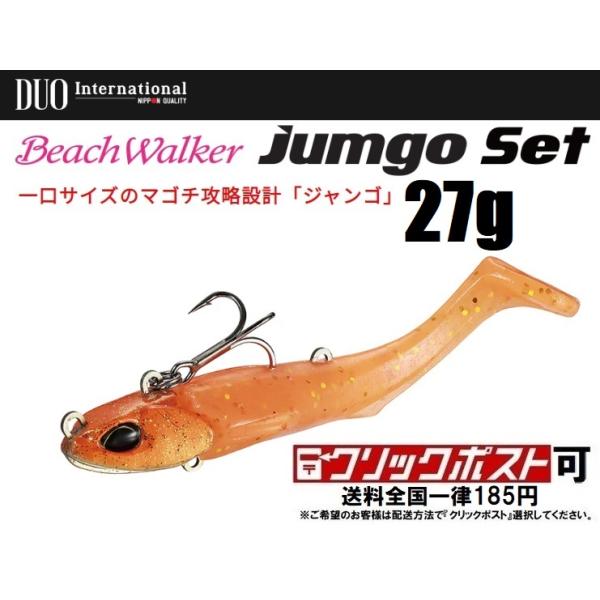 ビーチウォーカー　ハウル　ジャンゴ openwater_beach-walker-jumgo-