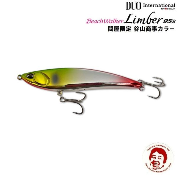 ビーチウォーカー DUO デュオ リンバー 95S 問屋限定 TSカラー (メール