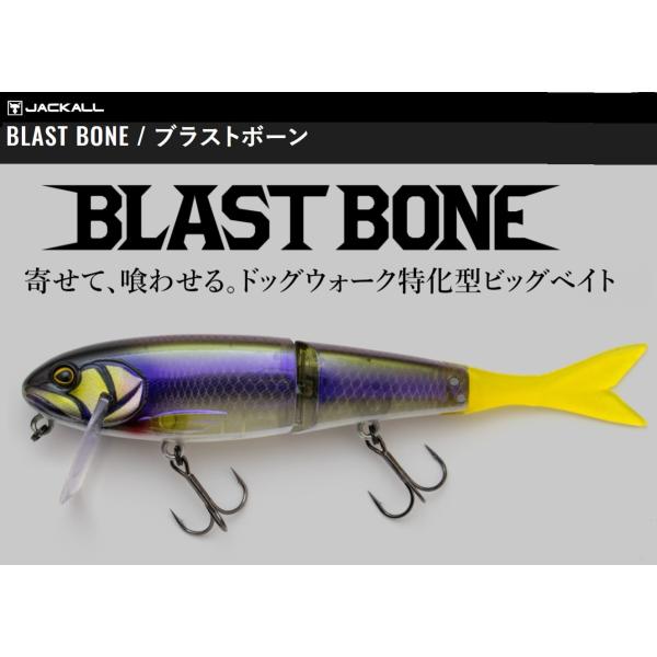 openwater_blastbone-sf
