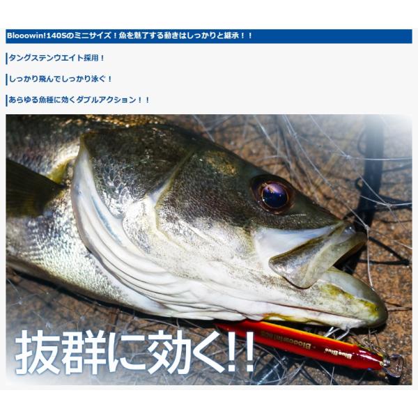 openwater_blooowin80s_2_d_20230315200202